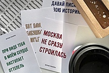 Пермские студенты создали исторический проект "Беглые грамоты"