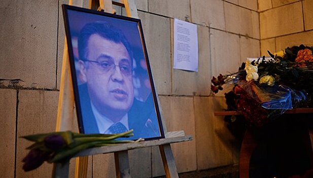 Турецкий культурный центр в Москве открылся фотовыставкой памяти Карлова