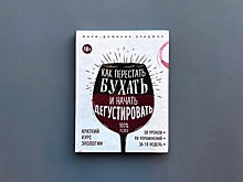 10 новых книг, которые обязательно нужно взять с собой в отпуск