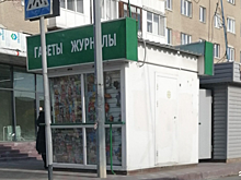 Кемеровские власти приказали уничтожить газетный киоск
