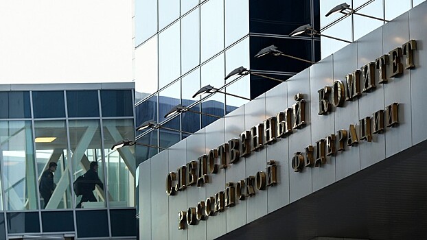СК России предъявил заочное обвинение экс-премьеру Украины Яценюку