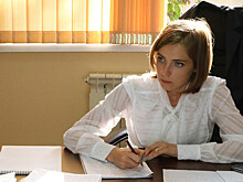 Поклонская обратилась в СК и Генпрокуратуру с просьбой проверить Учителя на клевету