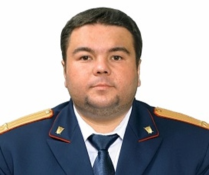 В Оренбуржье назначен руководитель второго отдела по расследованию особо важных дел