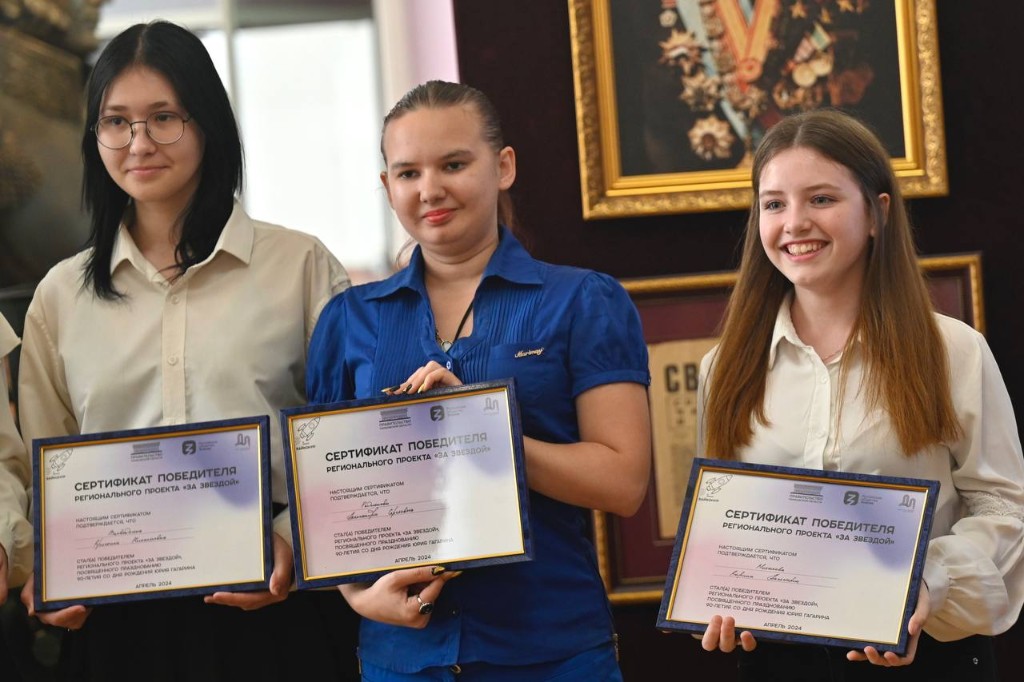 Победители регионального проекта «За звездой» посетят «Байконур»
