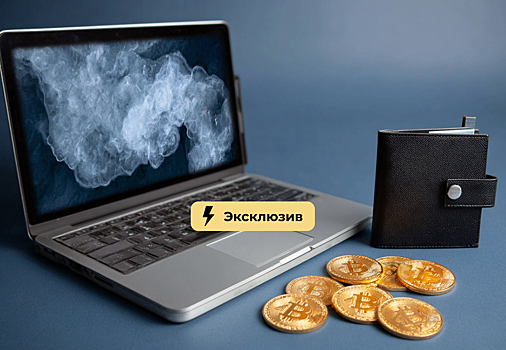 Спрятал биткоины — остался с долгами. Как у банкротов находят и отбирают криптовалюту