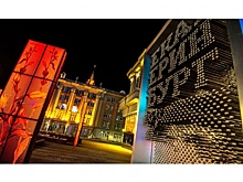 "Атомстройкомплекс" поддержал разработчиков дизайн-кода Екатеринбурга