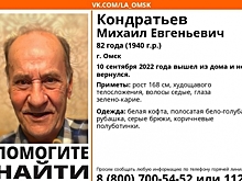 В Омске пропал 82-летний дедушка в белой кофте