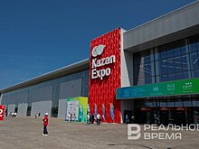 У МВЦ "Казань Экспо" проведут капитальный ремонт дорог
