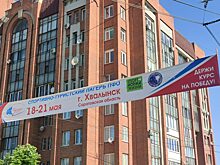 В Саратовской области открывается туриада