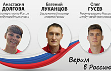Любимов присоединился к флешмобу в поддержку рязанцев-участников Олимпийских игр в Токио