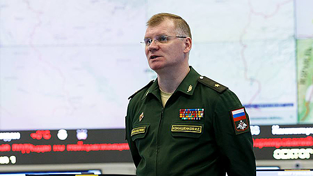Минобороны РФ ответило американскому генералу