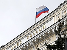 ЦБ переводит НПФ на новые правила инвестирования резервов