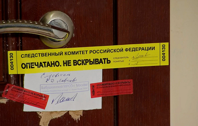 Обвиняемый по делу о расчленении мужчины в Москве признал вину