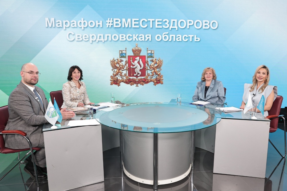 Спикер парламента рассказала, какие законы помогают сберечь здоровье уральцев