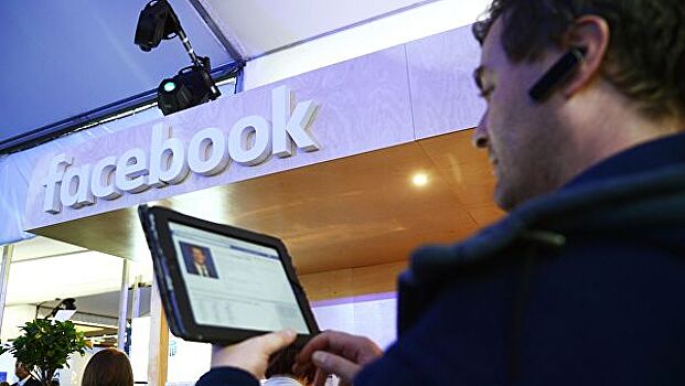 Канада пригрозила Facebook судом за нарушение закона о конфиденциальности