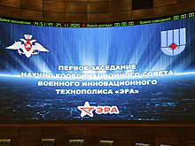 Более 300 научных проектов поступили в научно-координационный совет технополиса «Эра»