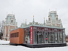 Музей-заповедник «Царицыно» включили в список безопасных туристических мест