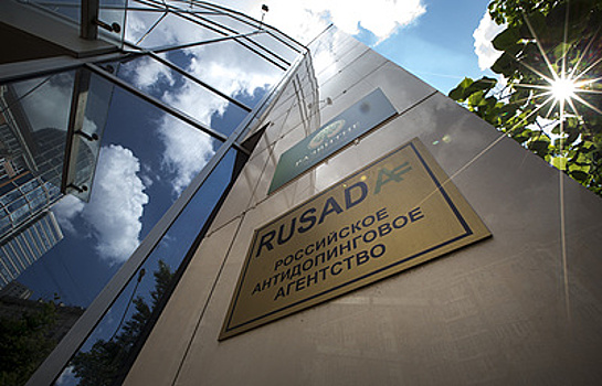 РУСАДА создало отдел по работе с информаторами