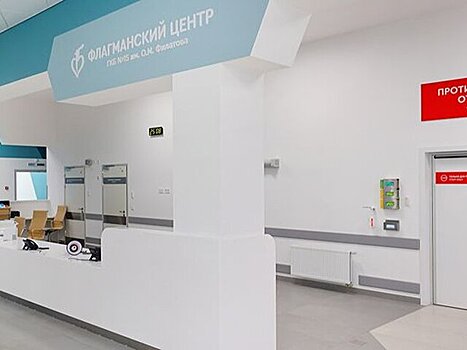 Около 11,5 тыс пациентов получили помощь во флагманском центре ГКБ № 15 за 2 месяца
