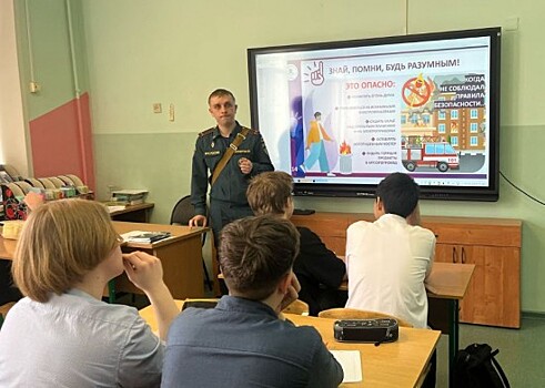 Сотрудники 3 РОНПР Управления МЧС по СВАО ГУ МЧС России по г. Москве провели со школьниками занятия по основам безопасности.