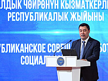 Работникам социальной сферы в Кыргызстане подняли зарплаты