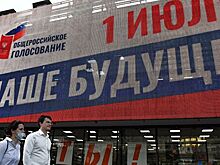 В Москве начала работу комиссия электронного голосования