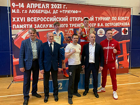 Чеховцы заняли призовые места на турнире памяти Островерхова по боксу