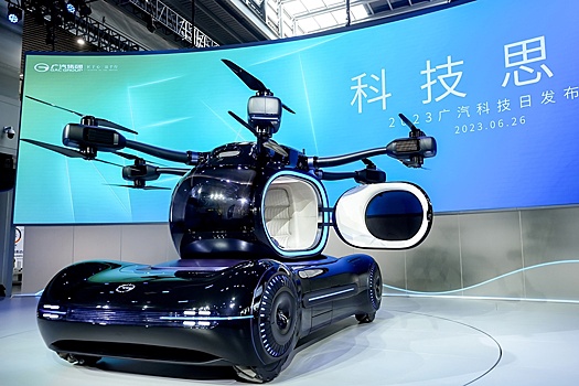 В Китае представили летающий электромобиль