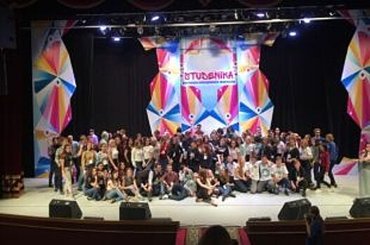 В Нижневартовске прошел фестиваль молодежного творчества Studenika-2018