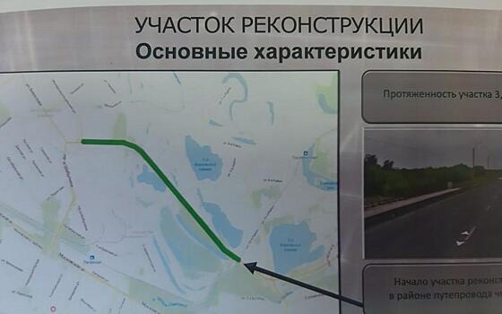 Опубликован проект реконструкции Северной окружной дороги в Рязани