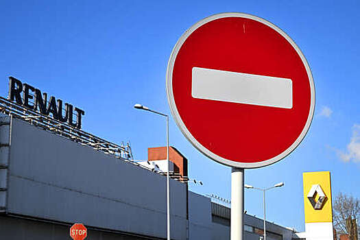 Автоэксперт Васильев предрек забвение Renault в России