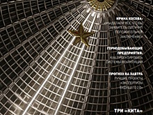 Конкурентоспособность, компетенции и комфорт