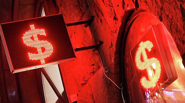 В Минэкономразвития спрогнозировали курс доллара в июне 2024 года