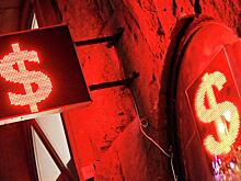 В Минэкономразвития спрогнозировали курс доллара в июне 2024 года