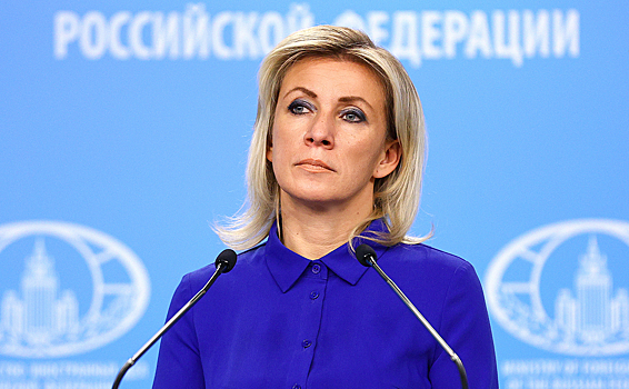 Захарова обвинила США в подрыве работы собственных консульств