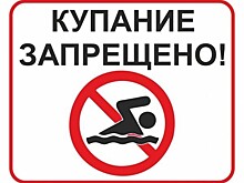 На 10 пляжах в Тамбовской  области купаться не рекомендуется