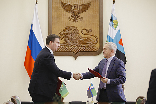 РСХБ и Правительство Белгородской области заключили Соглашение о сотрудниче