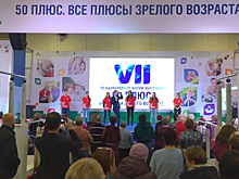 В Москве наградили победителей фестиваля-премии «50 ПЛЮС. Новая жизнь»