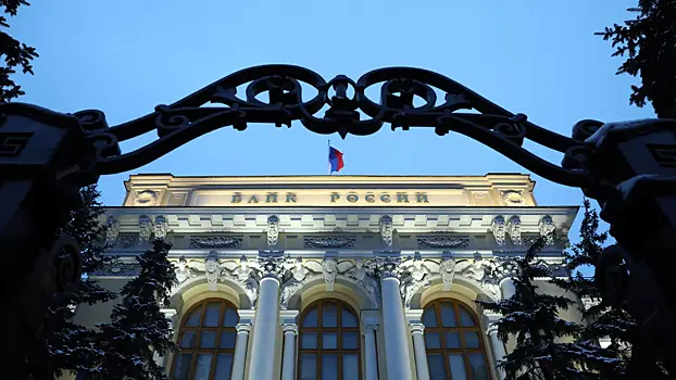 Доля нерезидентов в российских ОФЗ в феврале 2025 года снизилась до 3,9%