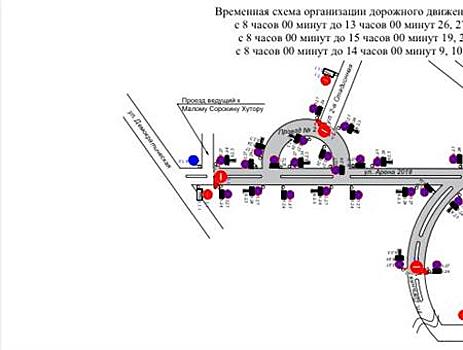 В Самаре ограничат движение из-за велосоревнований