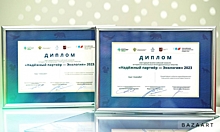 «ЛУКОЙЛ» получил сразу две престижные экологические награды