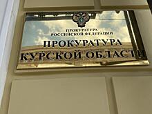 Мэрия Железногорска и частные перевозчики пожаловались друг на друга в прокуратуру