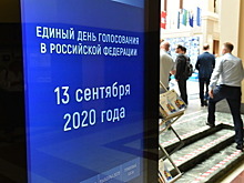 Мэр Краснодара Первышов проголосовал на выборах губернатора Краснодарского края