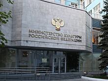 Деятели культуры призвали единым фронтом поддержать действия президента РФ