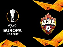 Игроки ЦСКА не включены в команду недели Лиги Европы