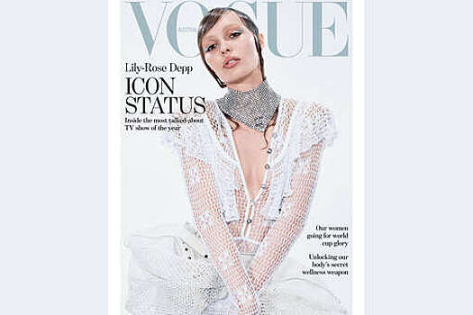 Модель Лили-Роуз Депп в прозрачном топе появилась на обложке журнала Vogue