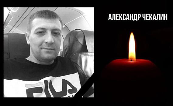 При атаке дрона в Курской области погиб отец футболиста из академии «Авангарда»