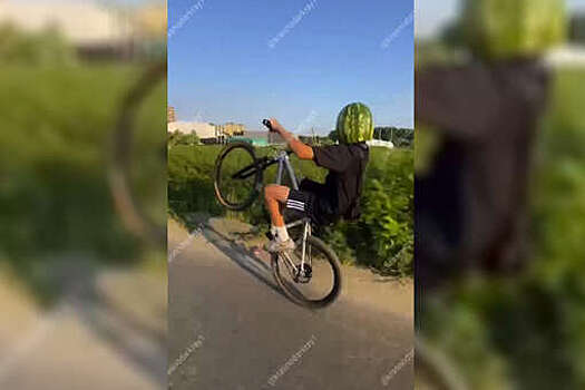 На видео попал краснодарец, который прокатился по городу в шлеме из арбуза