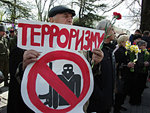 Молодёжь оказалась под прицелом международного терроризма