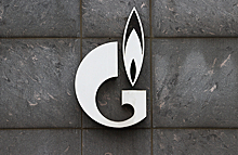 «Газпром» распродает недвижимость в Москве